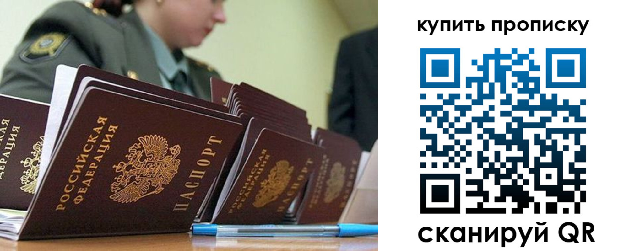 временная регистрация госуслуги в Бердске