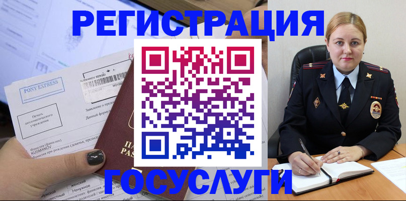 форма 3 в Бердске